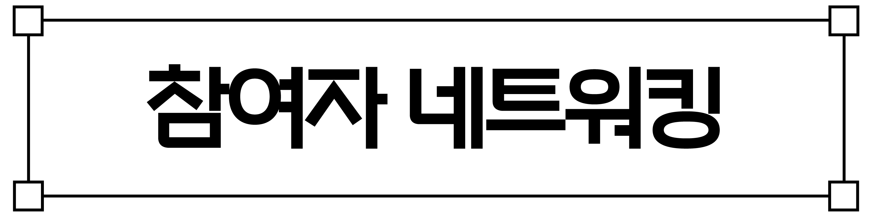 인사이트영상