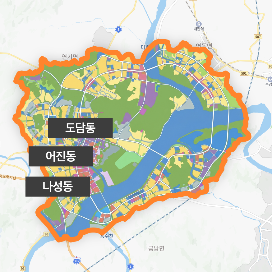 세종 중심상업지역